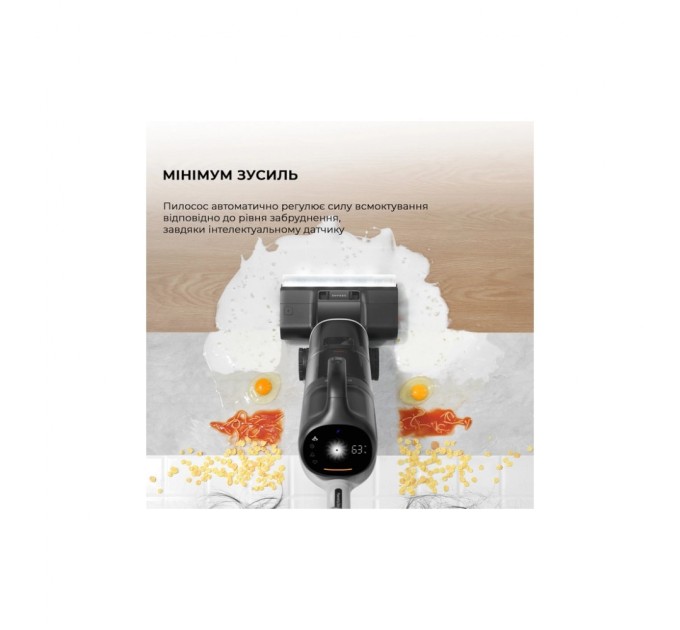 Пилосос Dreame H14 Dual (HHV25A)