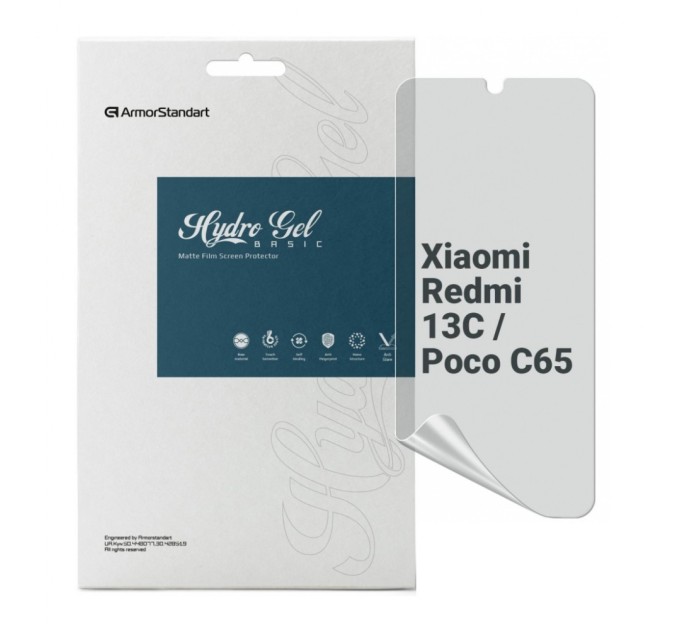 Плівка захисна Armorstandart Matte Xiaomi Redmi 13C / Poco C65 (ARM72455)