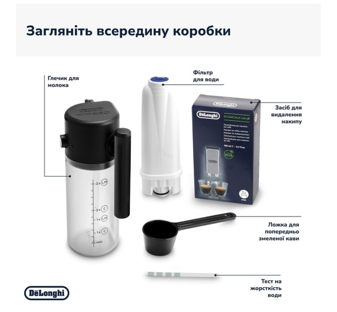 Кавомашина DeLonghi ECAM 220.60.B