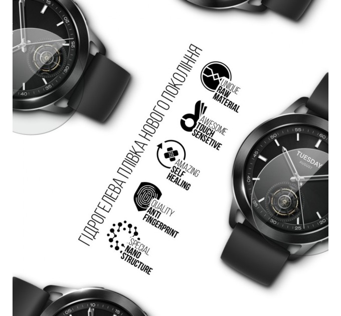 Плівка захисна Armorstandart Xiaomi Watch S3 6pcs (ARM75586)