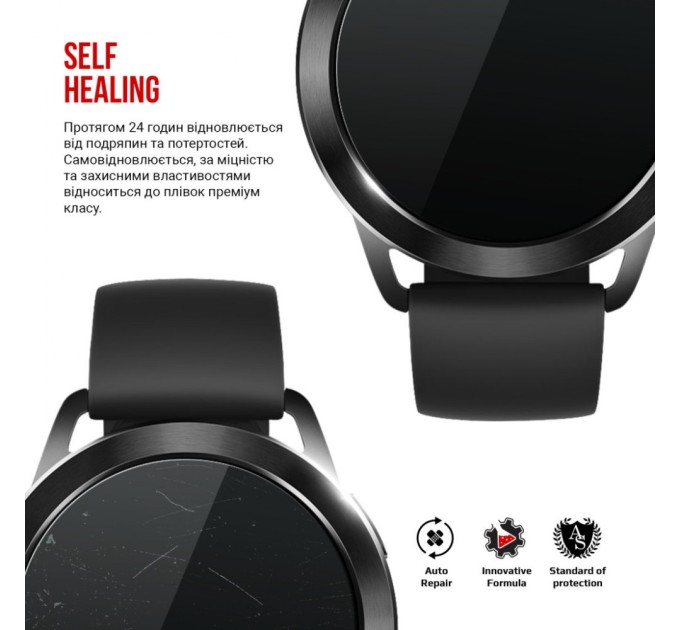 Плівка захисна Armorstandart Xiaomi Watch S3 6pcs (ARM75586)