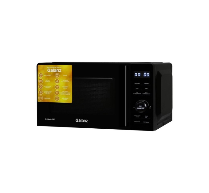 Мікрохвильова піч Galanz MW-4202BG