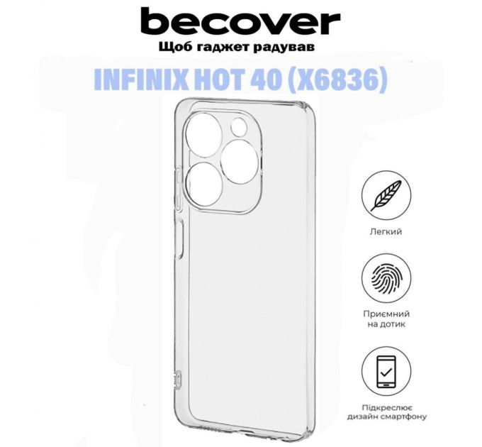 Чохол до мобільного телефона BeCover Infinix Hot 40 (X6836) Transparancy (710881)