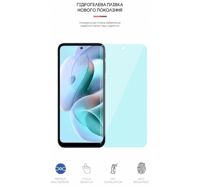 Пленка защитная Armorstandart Anti-Blue Motorola G41 (ARM62058)