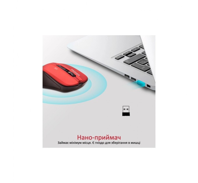 Мишка Promate Contour Wireless Red (contour.red)