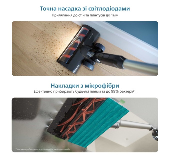 Пилосос Philips XC3131/01