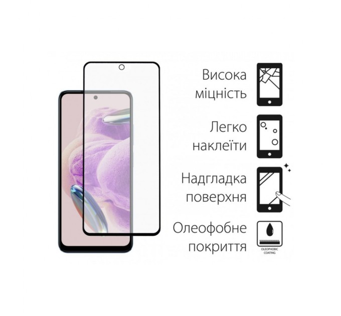 Скло захисне Dengos Xiaomi Redmi Note 12s 2шт. (DG-TG2P-28)