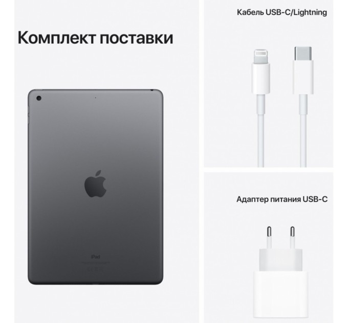 Планшет Apple iPad 10.2" 2021 Wi-Fi + LTE 64GB, Space Grey (9 Gen) (MK473RK/A)