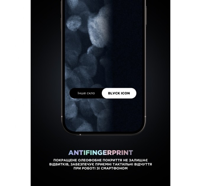 Скло захисне Armorstandart Supreme Plus Black Icon Apple iPhone 16 Plus (ARM81396)