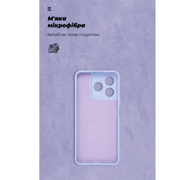 Чохол до мобільного телефона Armorstandart ICON ZTE Nubia V60 Camera cover Lavender (ARM78979)