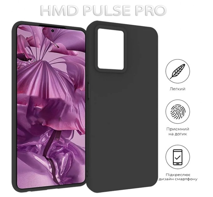 Чохол до мобільного телефона BeCover HMD Pulse Pro Black (712795)