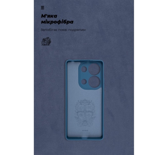 Чохол до мобільного телефона Armorstandart ICON Xiaomi Redmi Note 13 4G Camera cover Dark Blue (ARM82818)