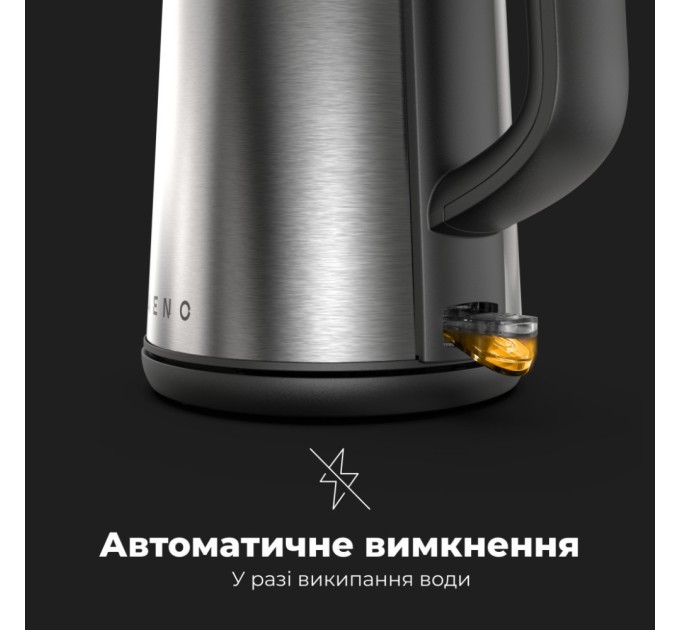 Електрочайник AENO EK3 (AEK0003)