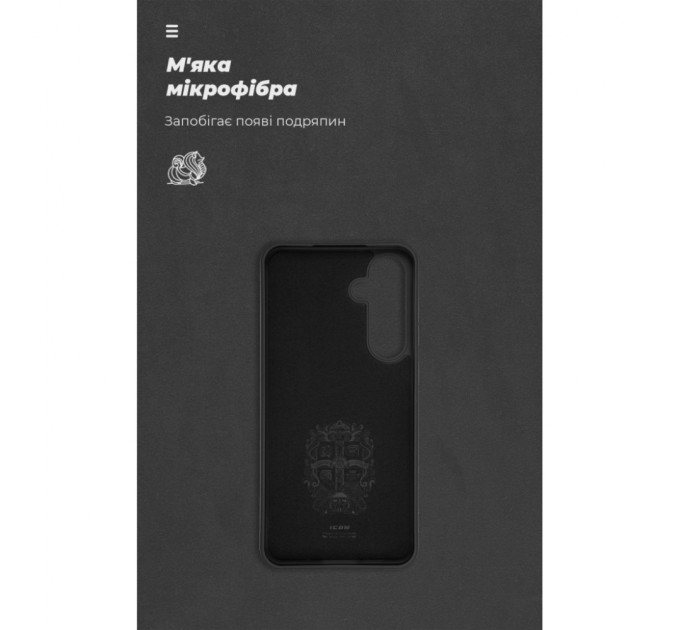 Чохол до мобільного телефона Armorstandart ICON Samsung S24 FE Black (ARM76935)