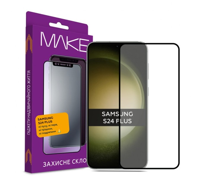 Скло захисне MAKE Samsung S24 Plus (MGF-SS24P)