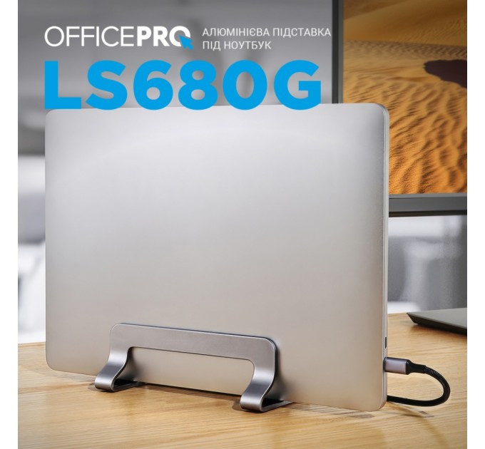 Підставка до ноутбука OfficePro LS680G