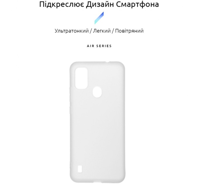 Чехол для моб. телефона Armorstandart Air Series ZTE Blade A51 Transparent (ARM59799)