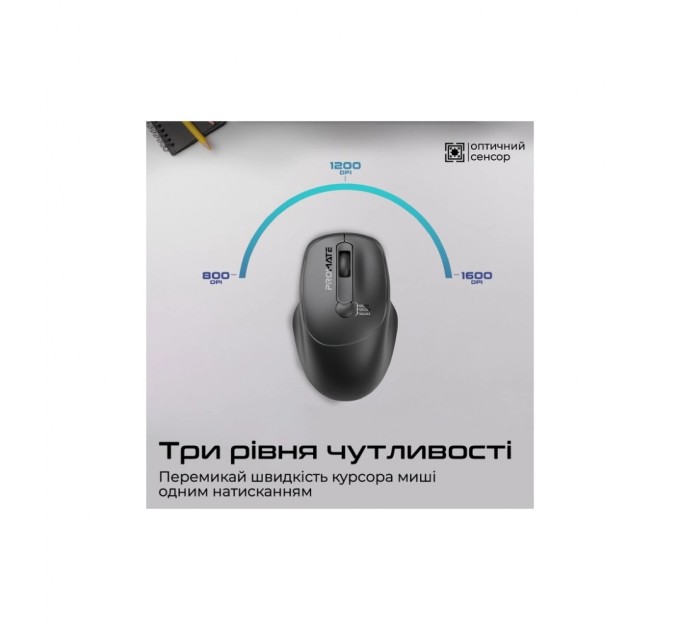 Мишка Promate UniGlide Wireless Black (uniglide.black)