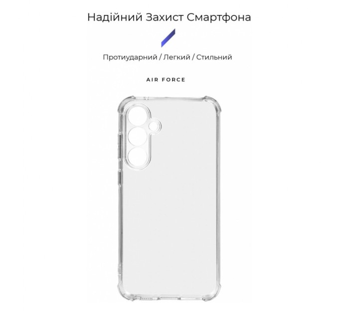 Чохол до мобільного телефона Armorstandart Air Force Samsung S23FE 5G Camera cover Transparent (ARM69661)