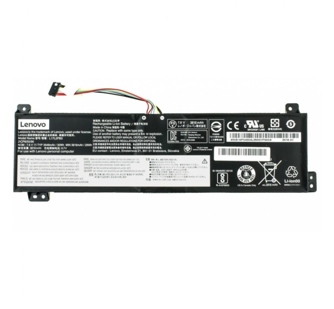 Акумулятор до ноутбука Lenovo IdeaPadV330-15 L17L2PB3, 3948mAh (30Wh), 4cell, 7.6V, Li-ion (A47634)