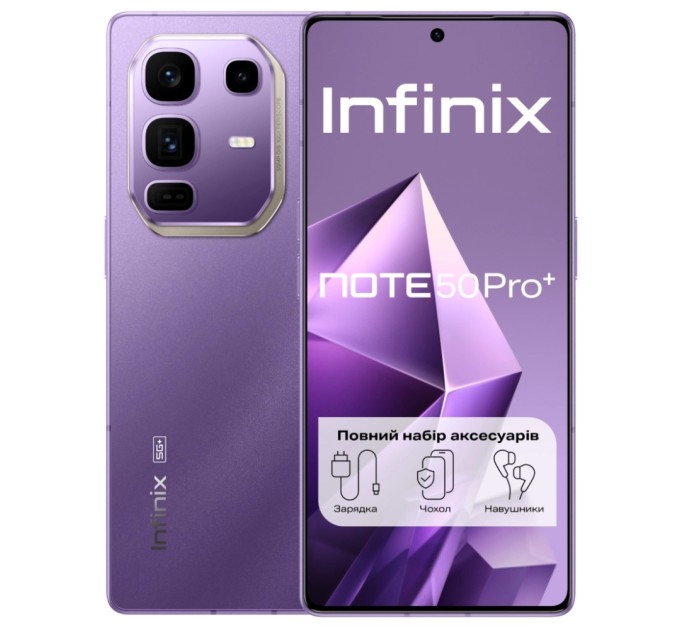 Мобільний телефон Infinix Note 50 Pro+ 12/256Gb NFC Enchanted Purple (4894947070075)