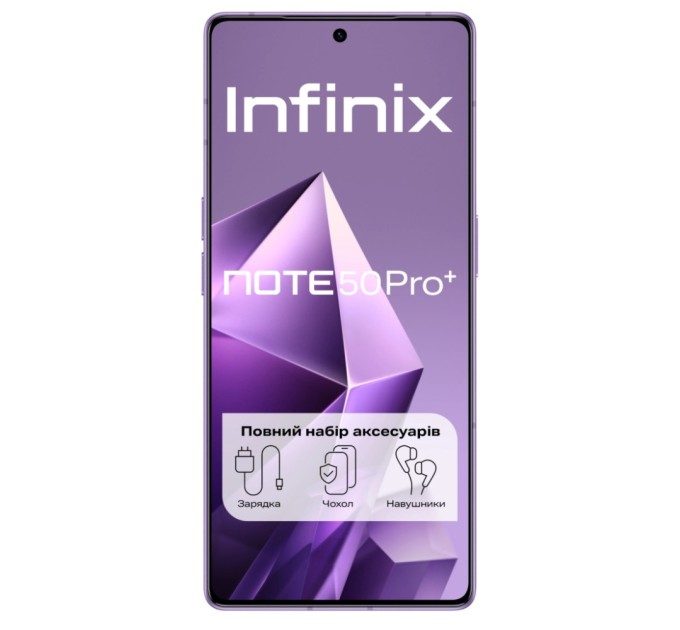 Мобільний телефон Infinix Note 50 Pro+ 12/256Gb NFC Enchanted Purple (4894947070075)