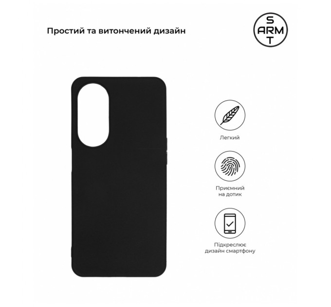 Чохол до мобільного телефона Armorstandart Matte Slim Fit ZTE Blade V40s Black (ARM68827)