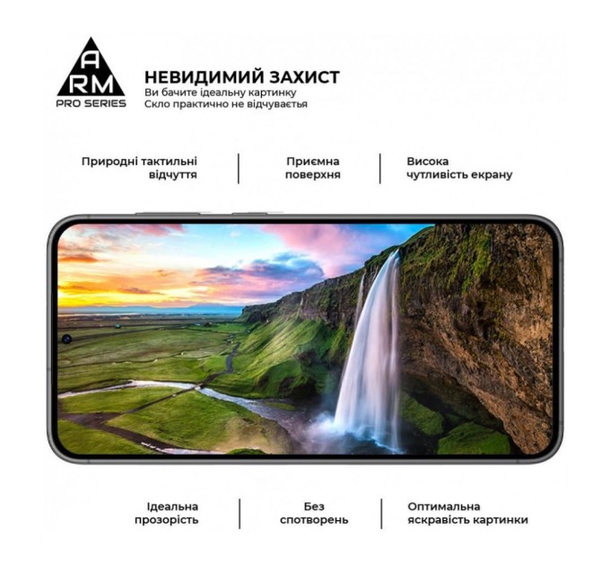 Скло захисне Armorstandart Pro Samsung S24 Plus Black (ARM72437)