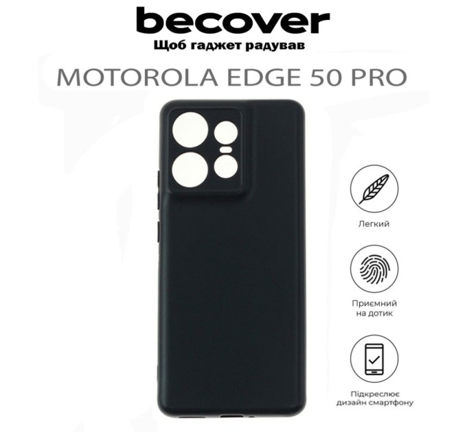 Чохол до мобільного телефона BeCover Motorola Edge 50 Pro Black (711756)