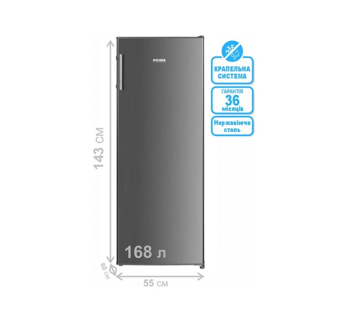 Морозильна камера PRIME Technics FS 1435 MX