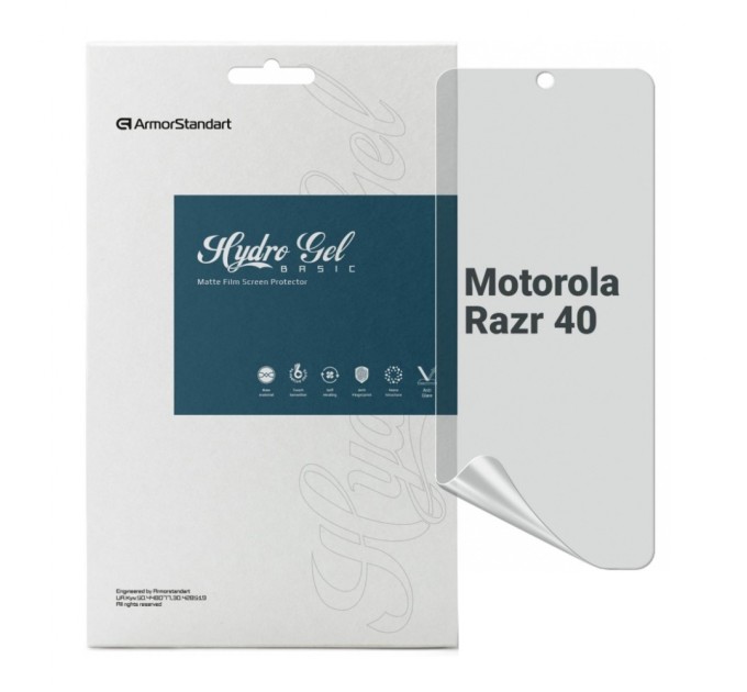 Плівка захисна Armorstandart Matte Motorola Razr 40 (ARM71076)