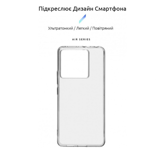 Чохол до мобільного телефона Armorstandart Air Series Xiaomi Redmi Note 13 Pro 5G Transparent (ARM71834)