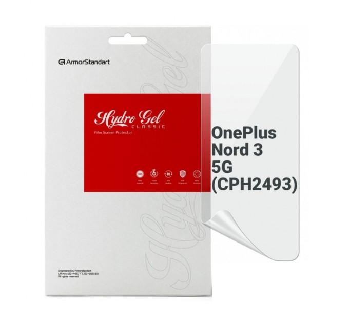 Плівка захисна Armorstandart OnePlus Nord 3 5G (CPH2493) (ARM74026)