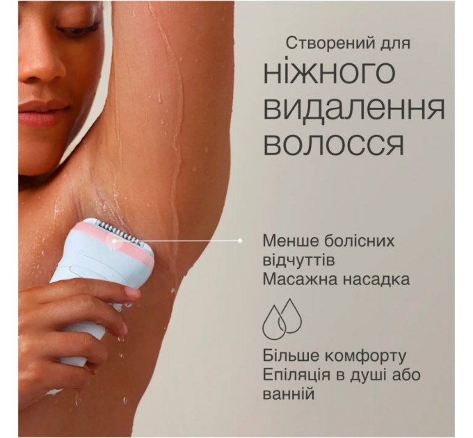 Епілятор Braun SE 7-000