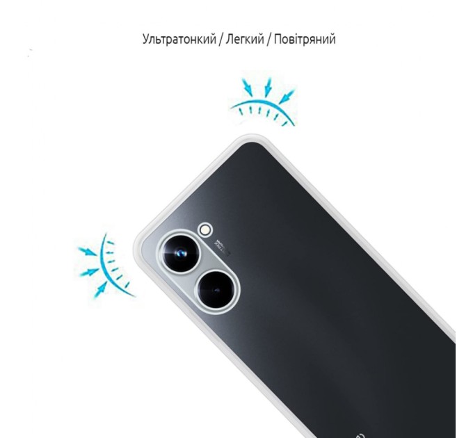 Чохол до мобільного телефона BeCover Realme 10 Transparancy (708670)