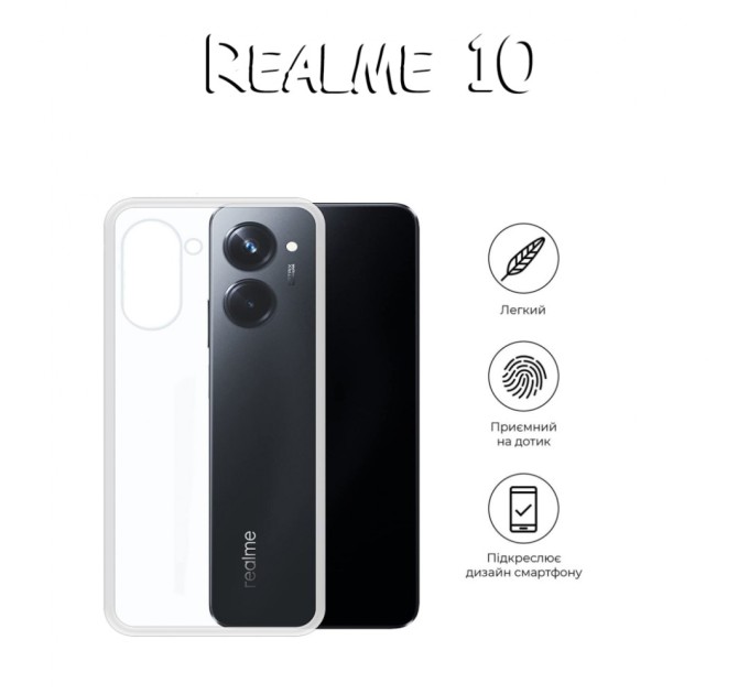 Чохол до мобільного телефона BeCover Realme 10 Transparancy (708670)