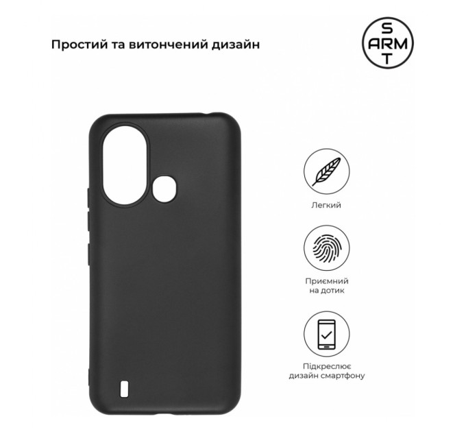 Чохол до мобільного телефона Armorstandart Matte Slim Fit ZTE Blade L220 Black (ARM69304)