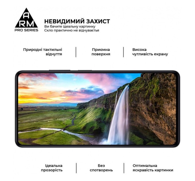 Скло захисне Armorstandart Pro Xiaomi Redmi Note 12 Pro 5G / 12 Pro+ 5G Black (ARM73098)