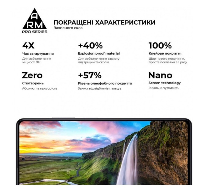 Скло захисне Armorstandart Pro Xiaomi Redmi Note 12 Pro 5G / 12 Pro+ 5G Black (ARM73098)