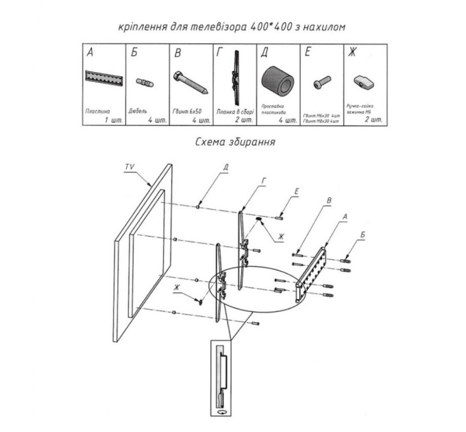 Кронштейн Charmount TV04T White