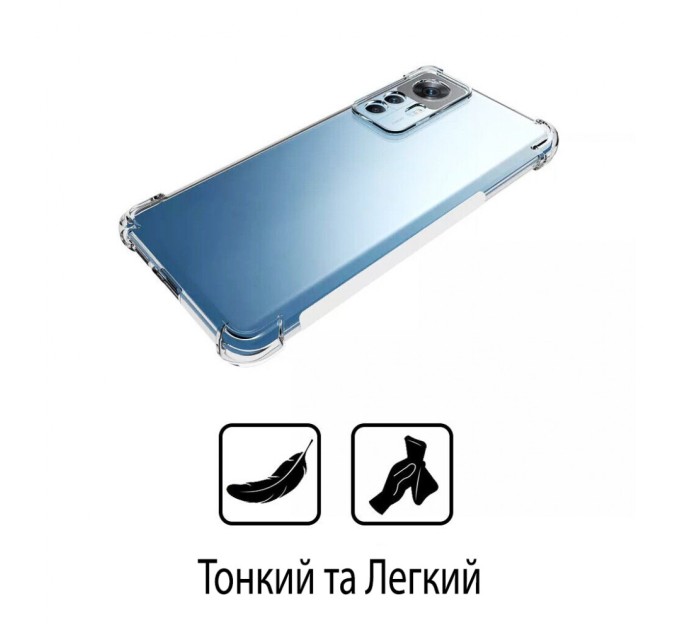 Чохол до мобільного телефона BeCover Anti-Shock Xiaomi 12T / 12T Pro Clear (708910)