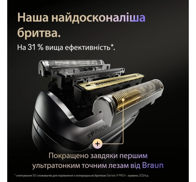 Електробритва Braun Series 9 9615s
