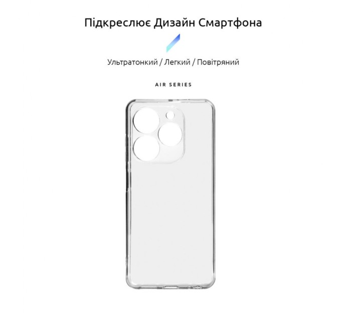 Чохол до мобільного телефона Armorstandart Air Tecno Spark 20C (BG7n) Camera cover Clear (ARM73591)