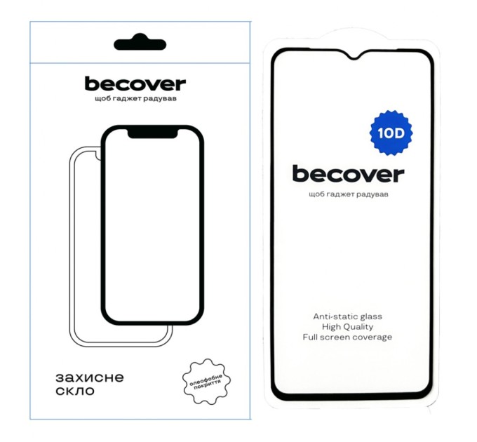 Скло захисне BeCover Samsung Galaxy A04 SM-A045 10D Black (711519)