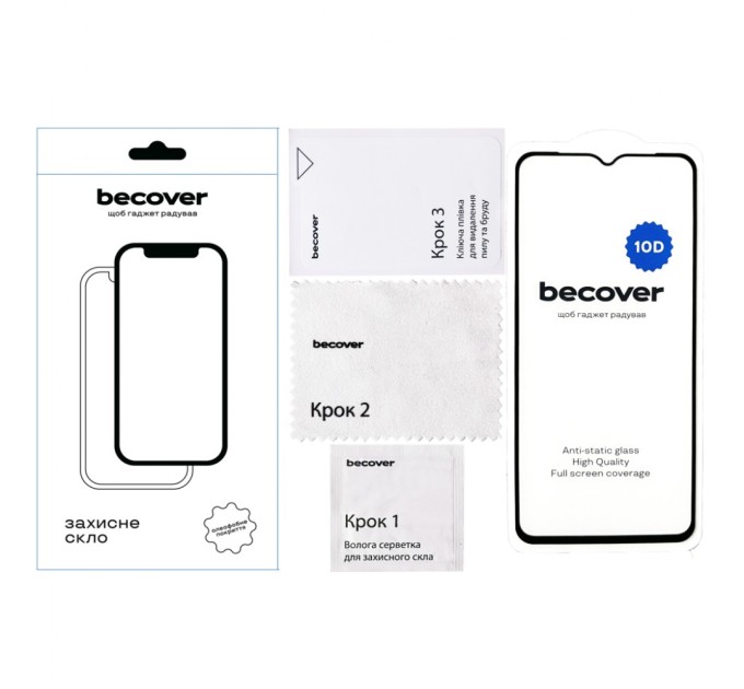 Скло захисне BeCover Samsung Galaxy A04 SM-A045 10D Black (711519)