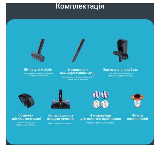 Пилосос Rowenta X-Force Flex 14.80 (RH9BC1WO)