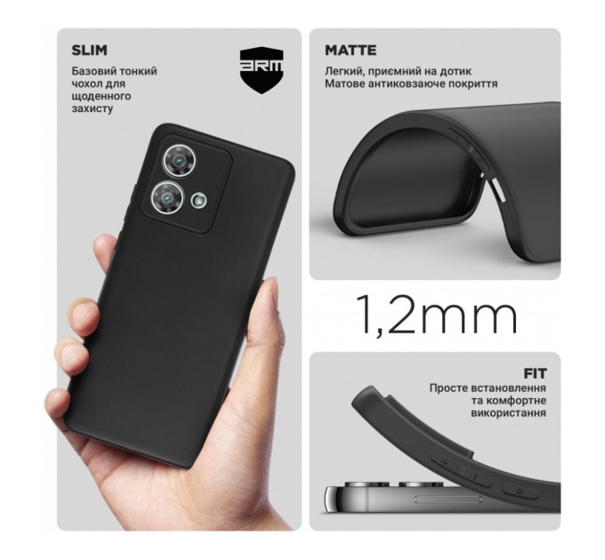 Чохол до мобільного телефона Armorstandart Matte Slim Fit Motorola Edge 40 Neo Camera cover Black (ARM71993)