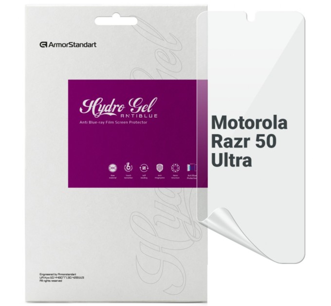 Плівка захисна Armorstandart Anti-Blue Motorola Razr 50 Ultra (ARM80028)