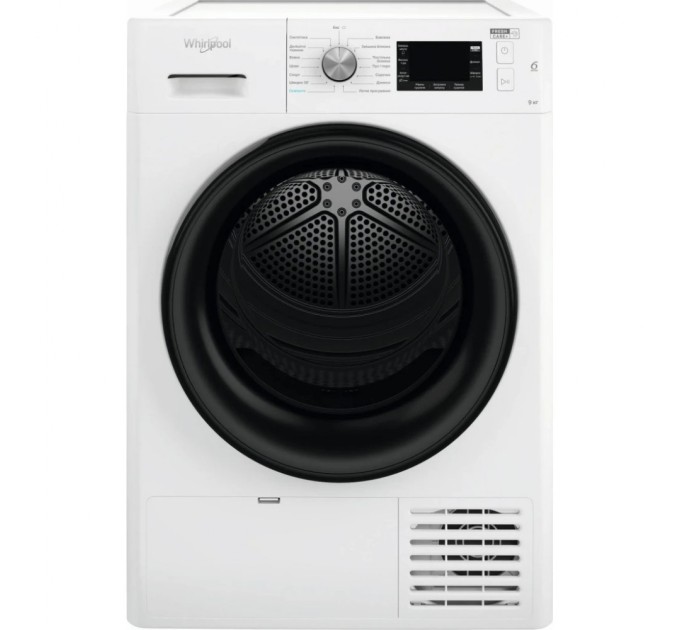 Сушильна машина Whirlpool FFTM229X2BUA