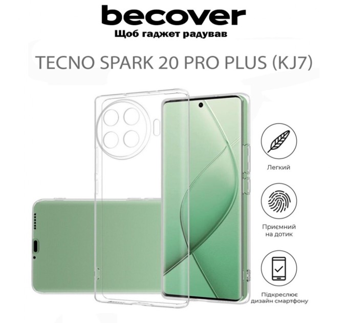 Чохол до мобільного телефона BeCover Tecno Spark 20 Pro Plus (KJ7) Transparancy (711759)